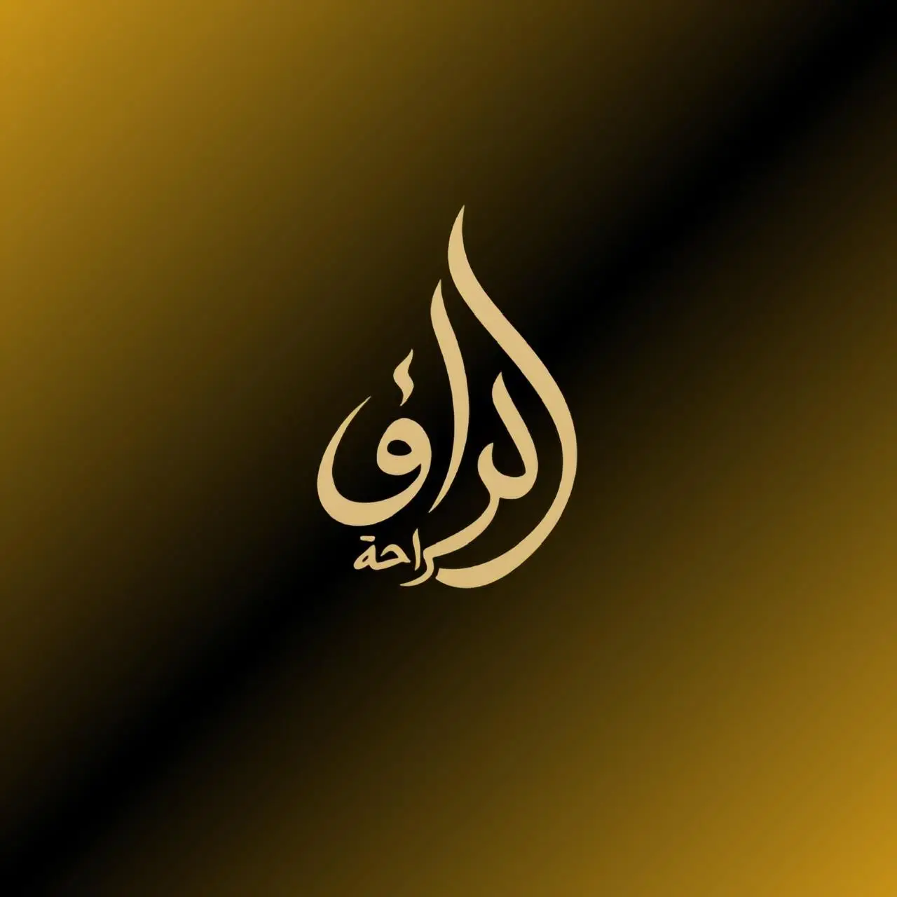 Riwaq Al Raha Technical Services LLC
