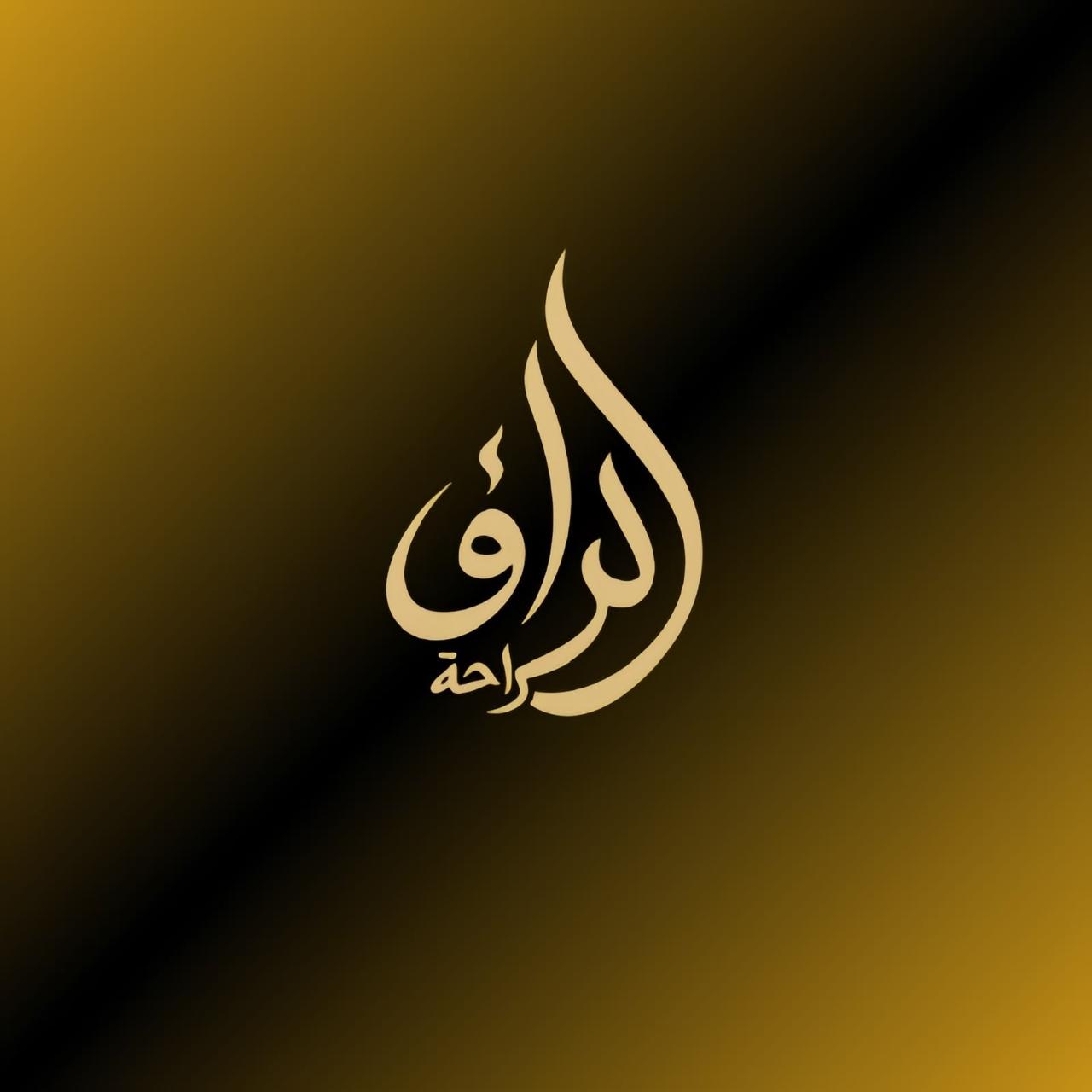 Riwaq Al Raha Technical Services LLC