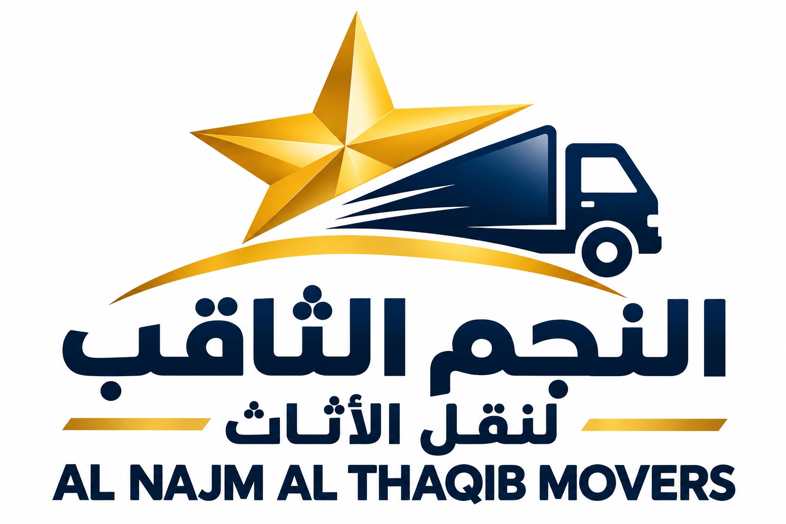 Al Najm Al Thaqib Furniture Movers